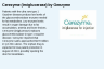 Cerezyme (imiglucerase) by Genzyme Cerezyme (imiglucerase) by Genzyme