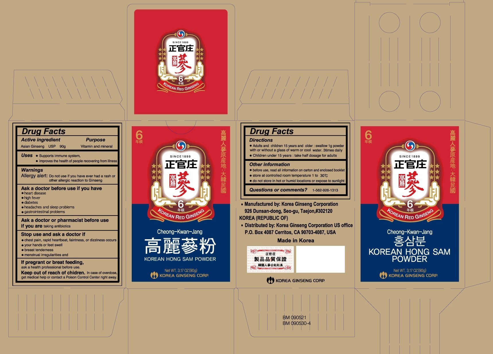 Korea Ginseng Corporation httpswwwdrugscomotc105515cartonjpg