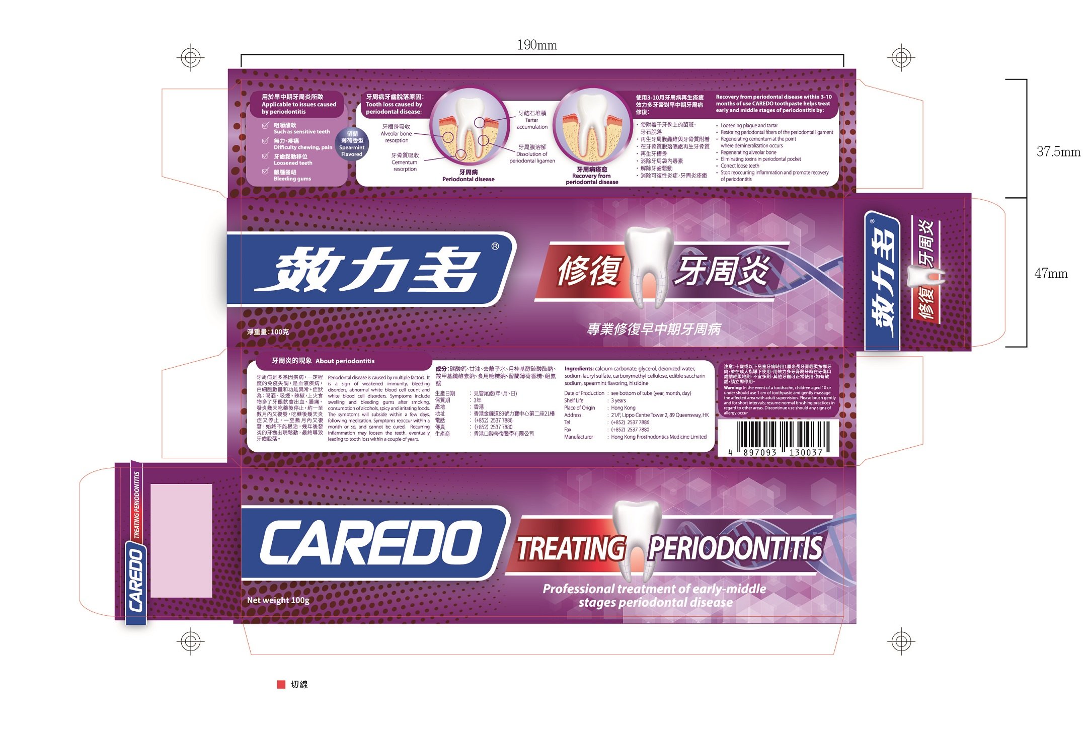 Doxycycline syrup price