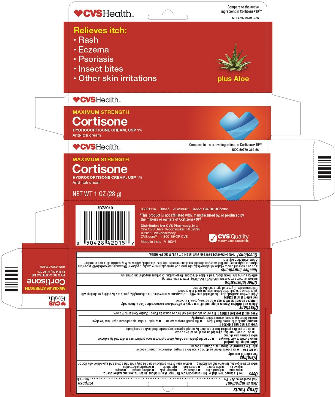 cortisone plus aloe maximum strength  cvs pharmacy