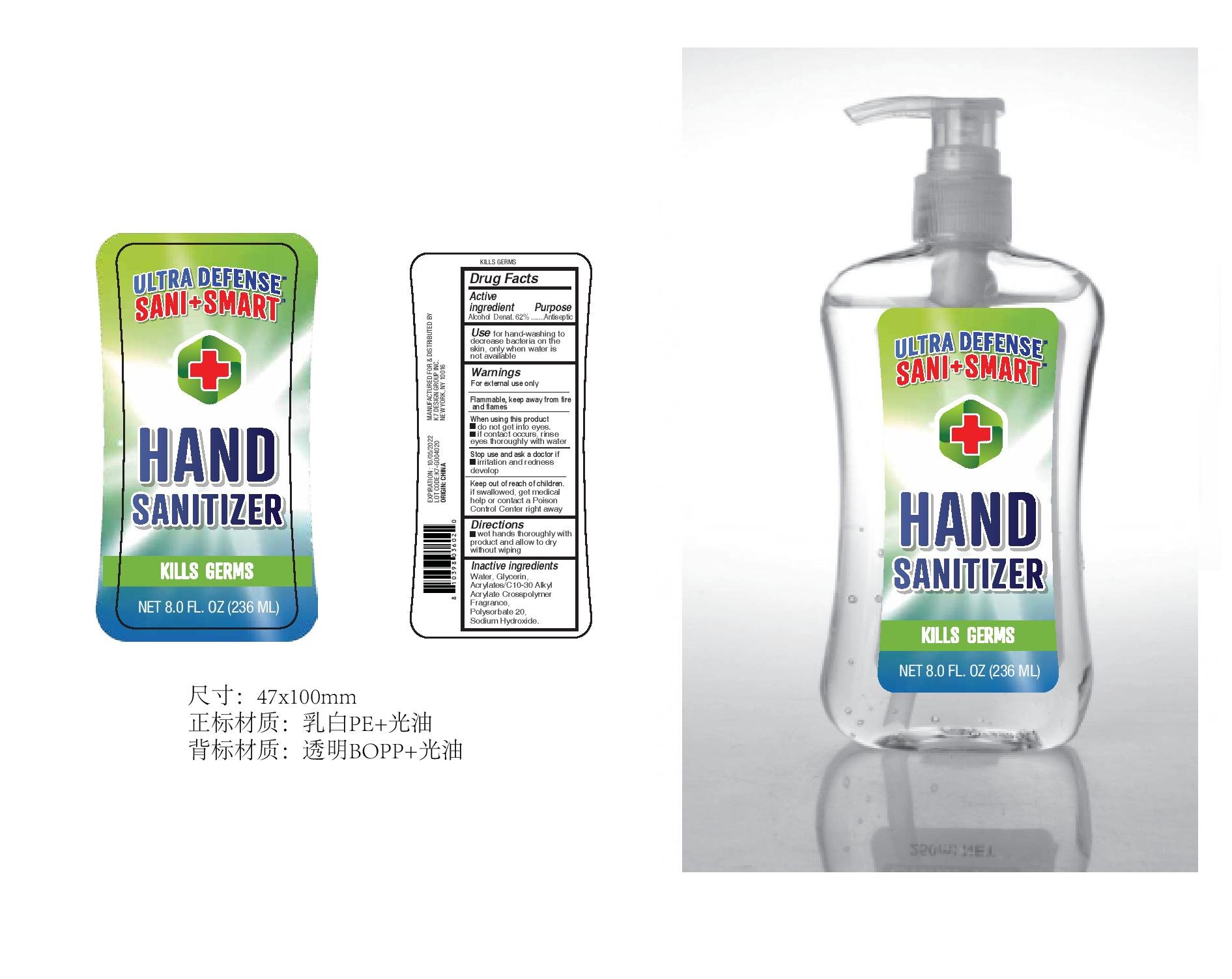 Ultra Defense Sani Smart Hand Sanitizer Gel Gold Orient International Limited