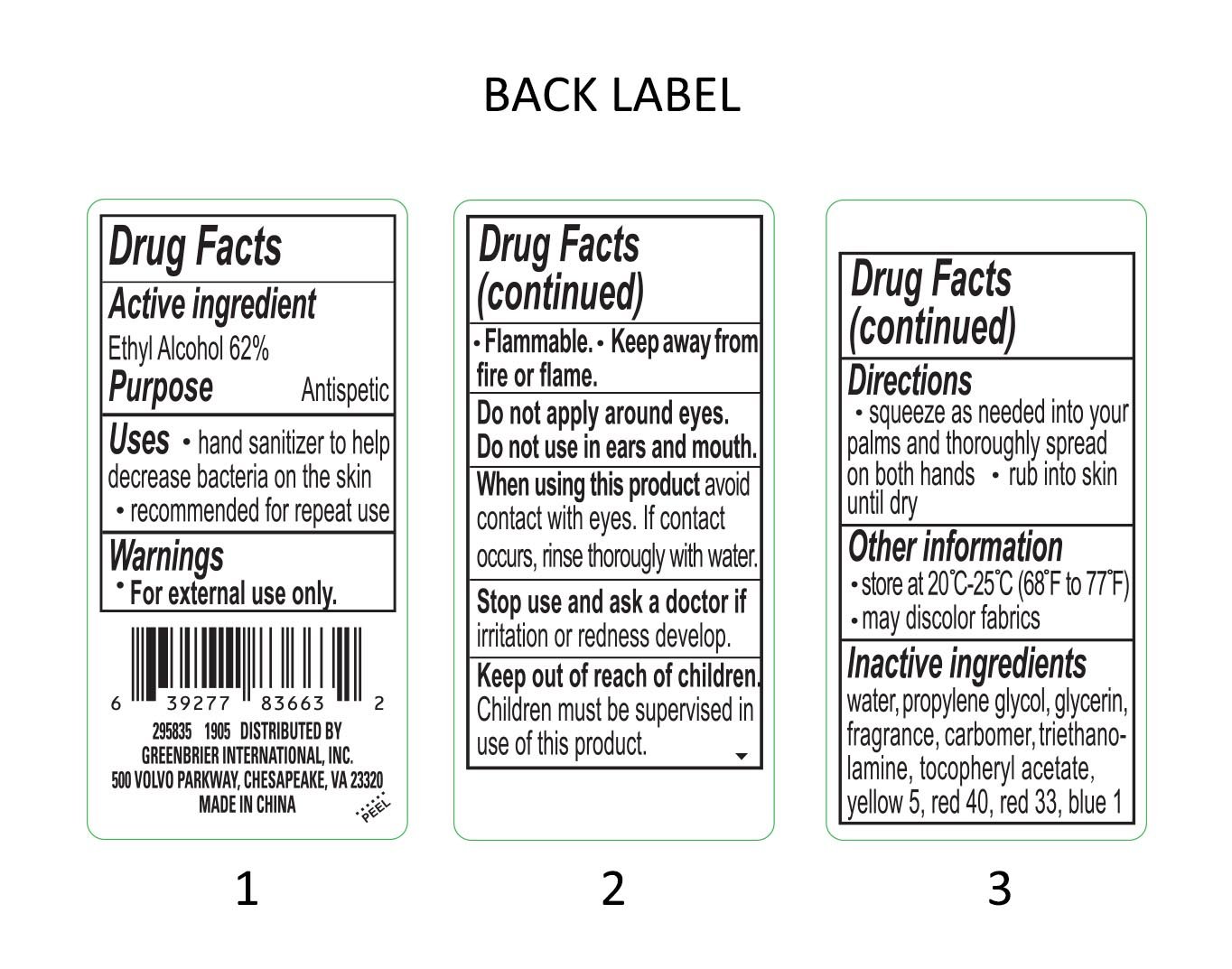 Лейбл перевод. Ingredients Label. Label за что отвечает. Ingredients Lable. Label of Graded goods этикетка.