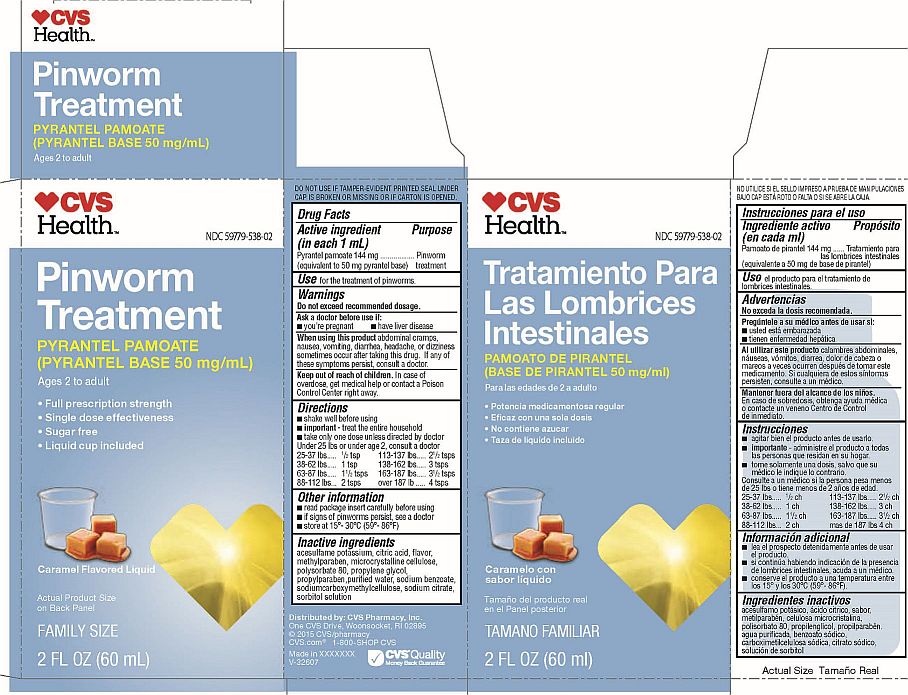 mebendazole cvs price