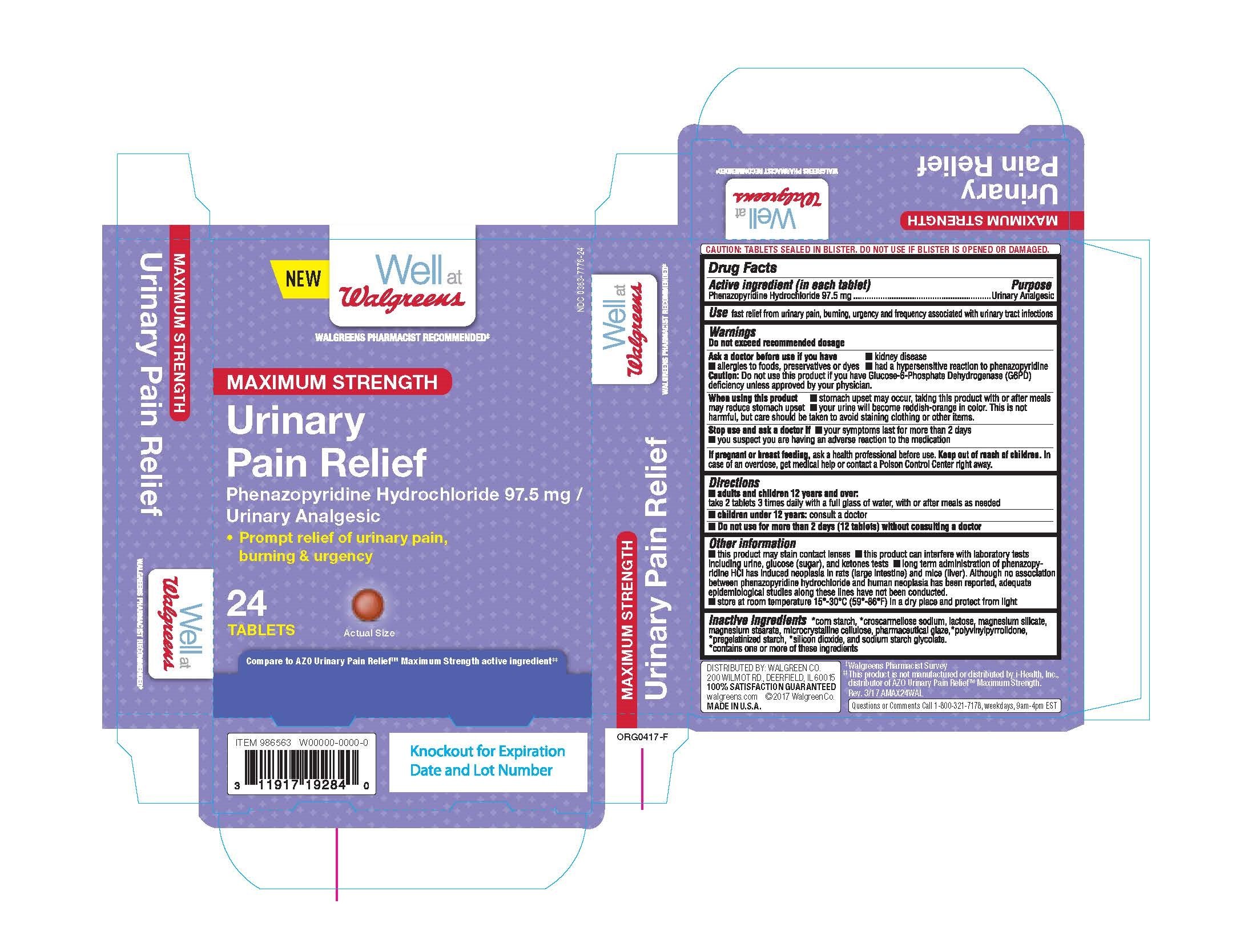 stromectol 3 mg tablets price