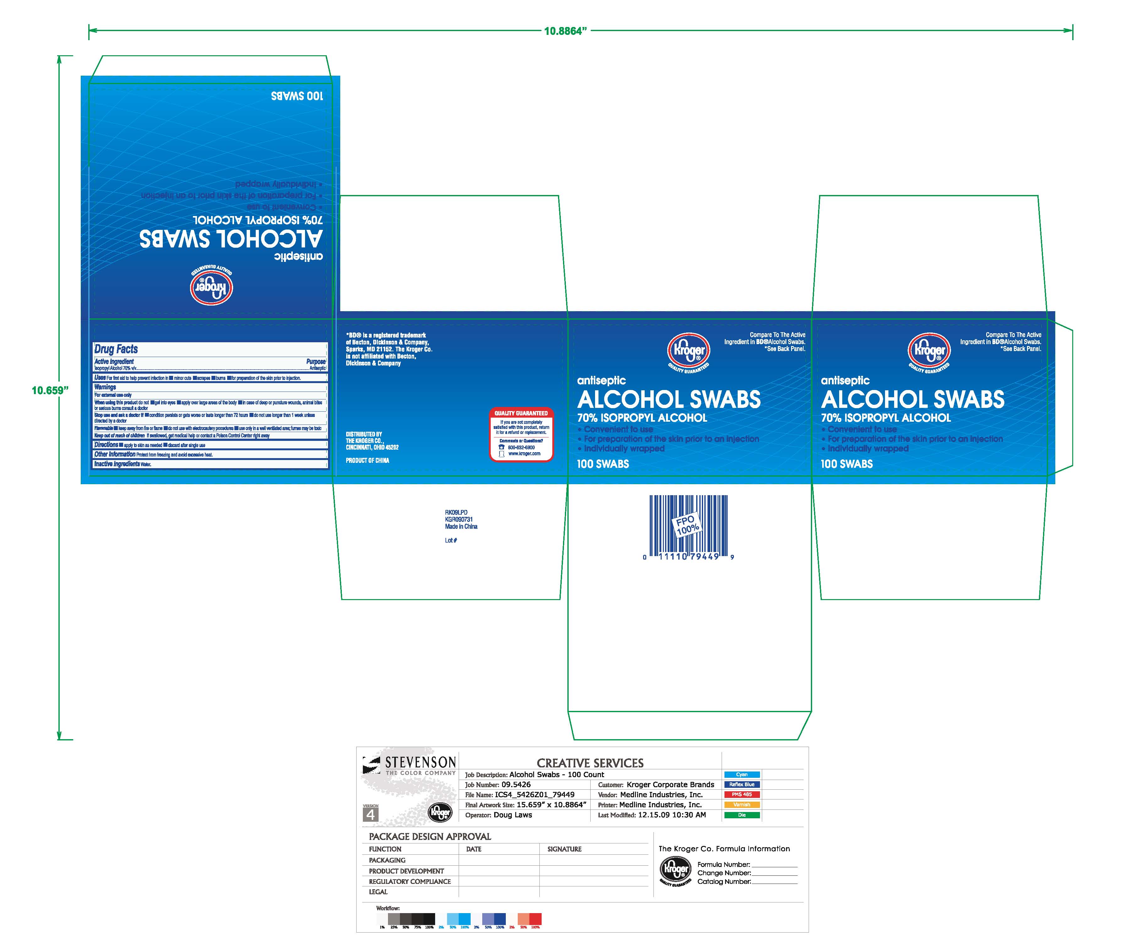 Alcohol Swab Box