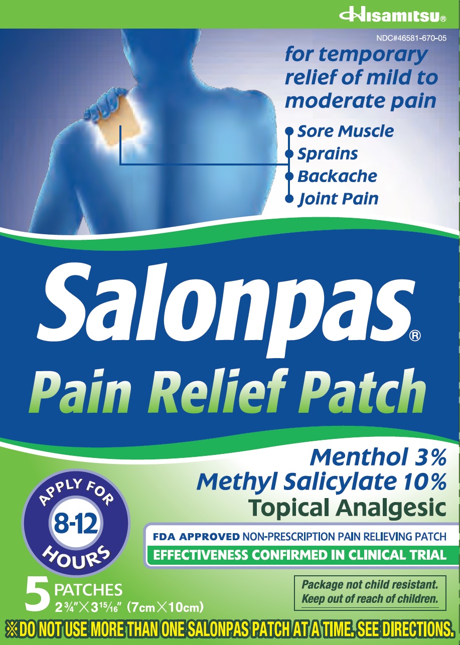image of 5-patch box label