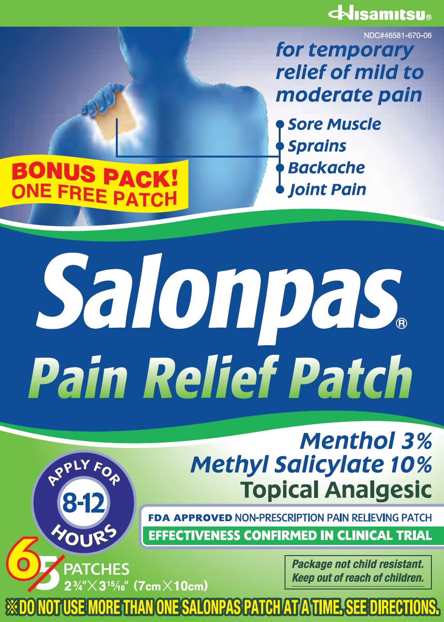 image of 6-patch bonus box label