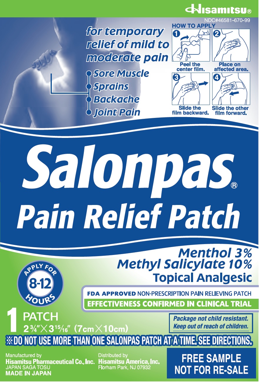 image of 1-patch sample pouch label
