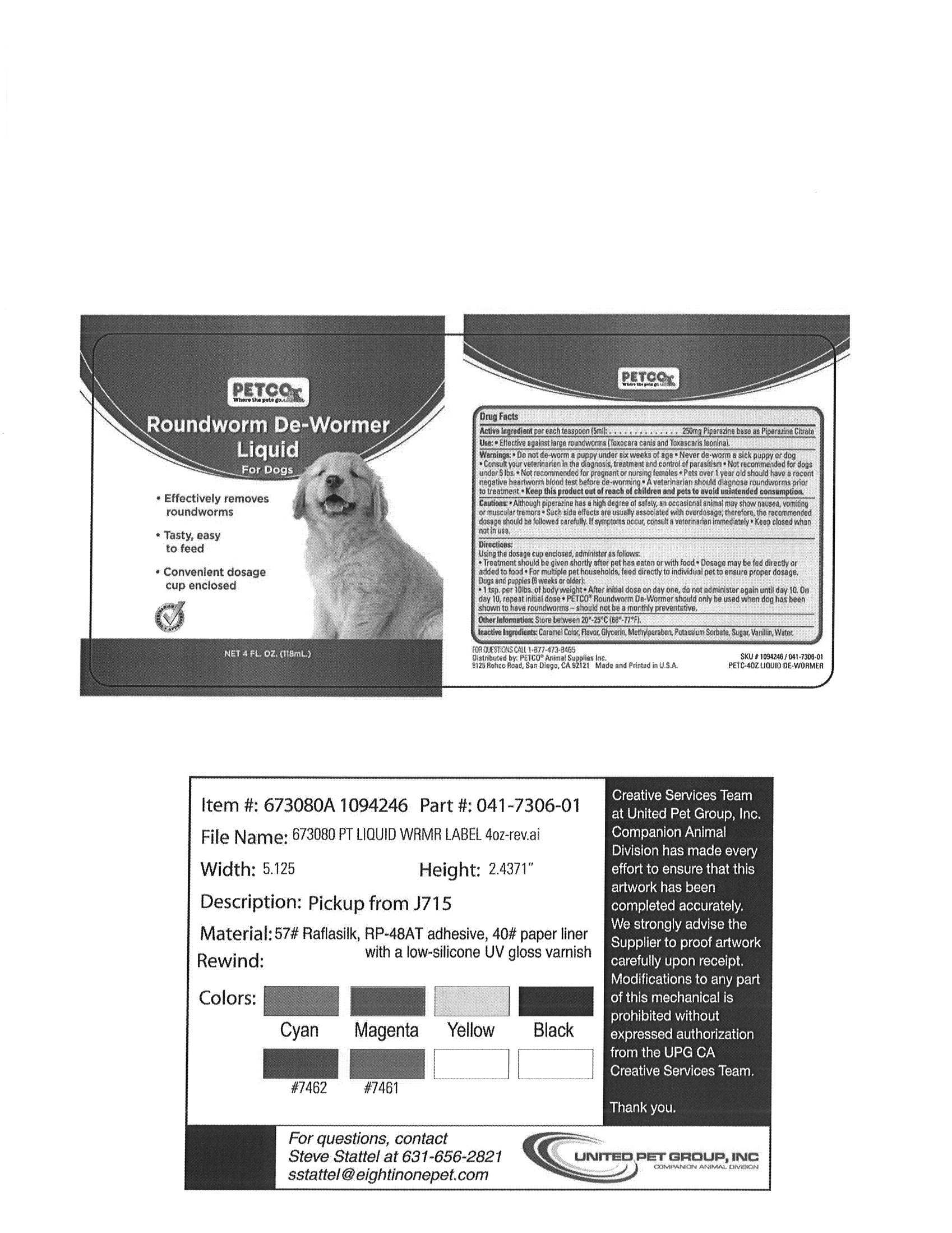 petco tapeworm medicine for dogs