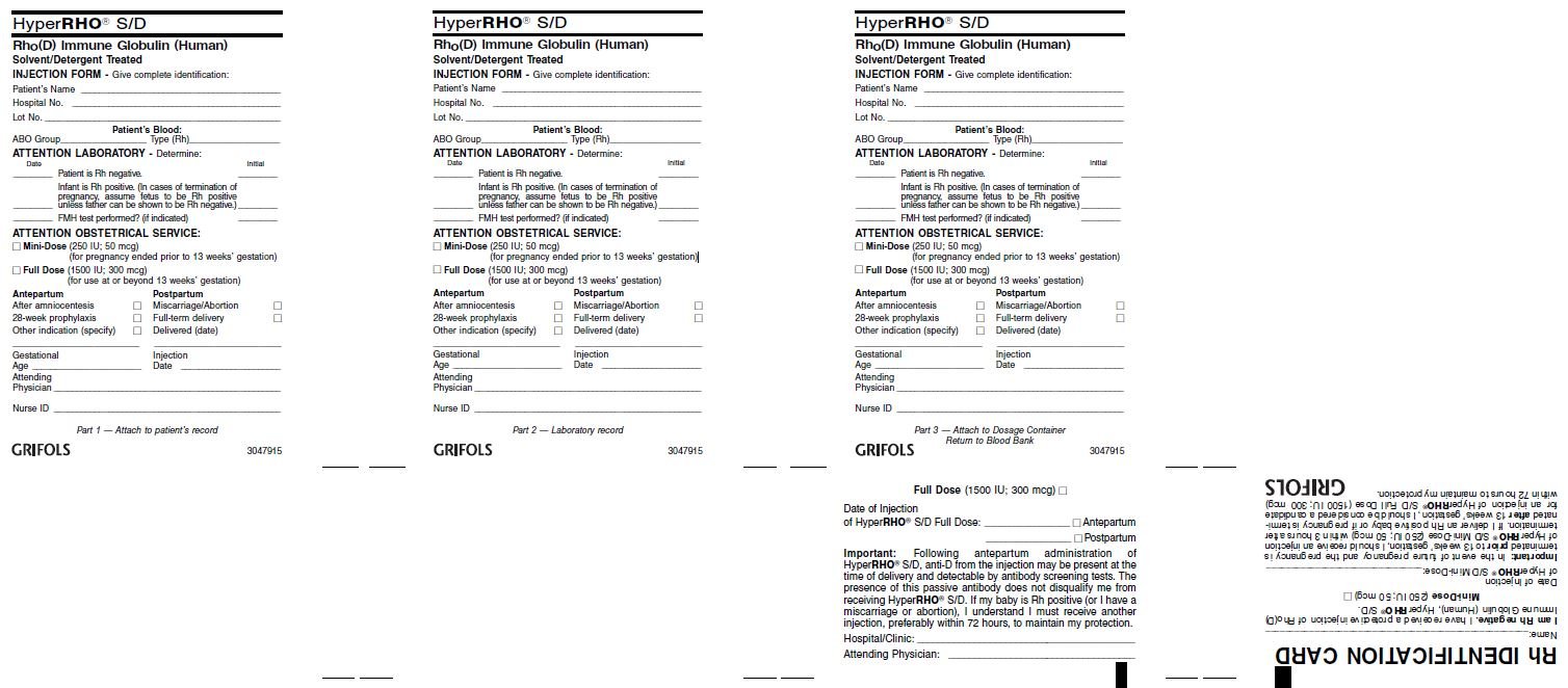 patient injection card